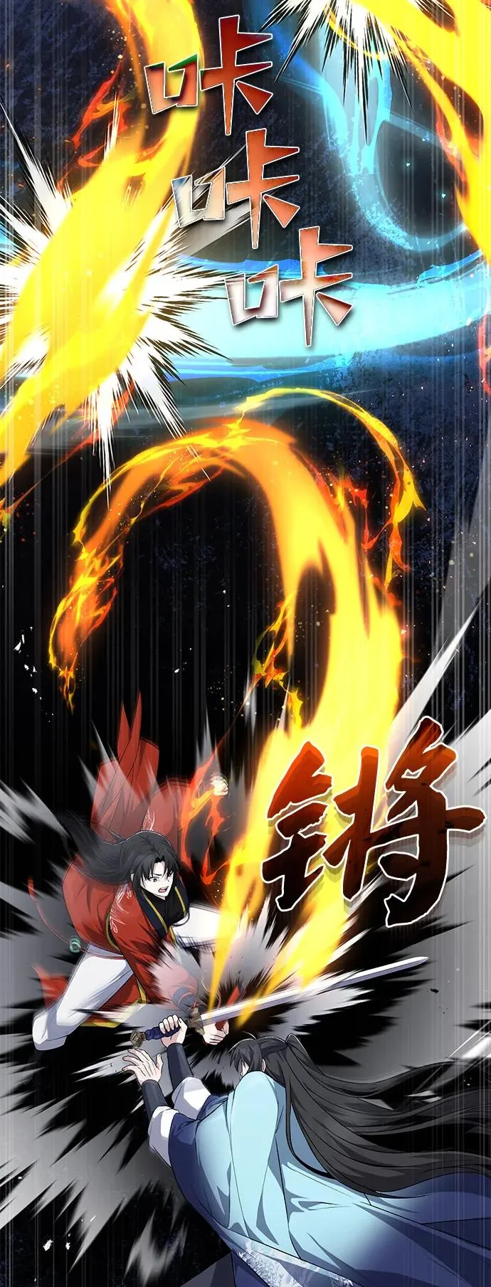 [第112话] 完美收尾13