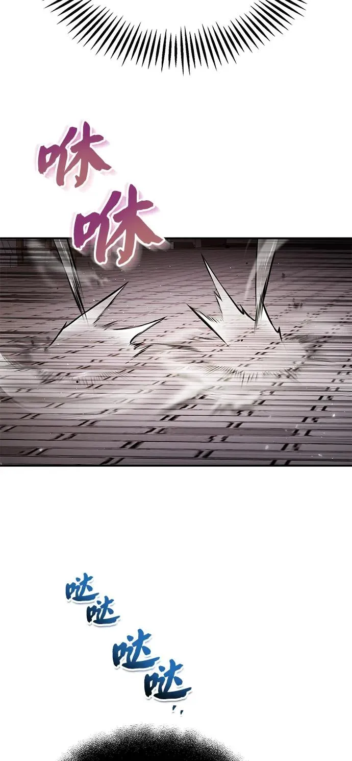 [第102话] 四大天王中最强31