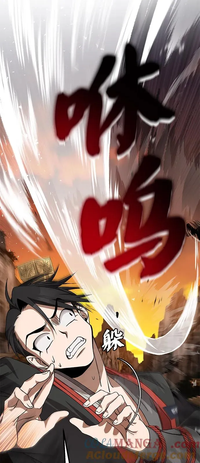 [第100话] 四大天王68