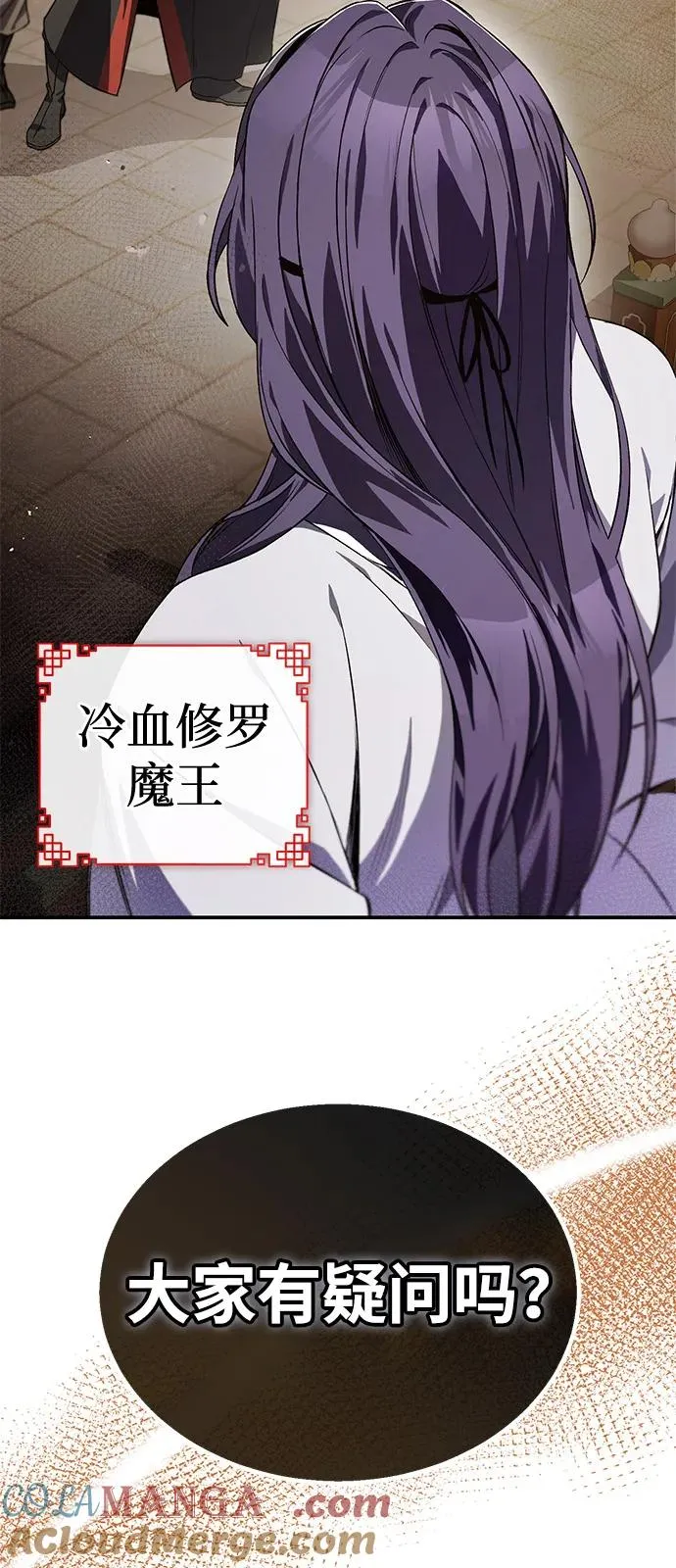 [第100话] 四大天王52