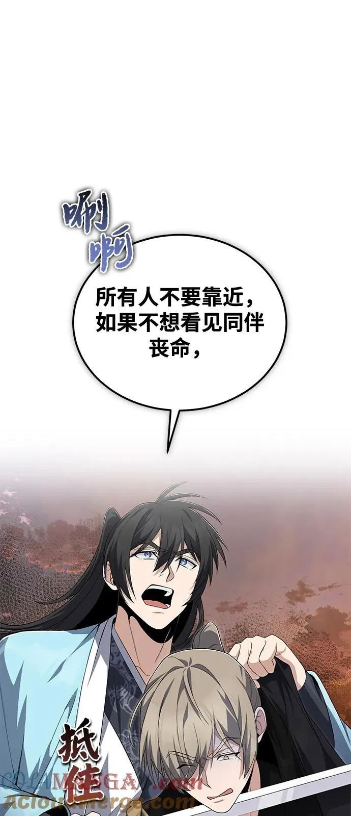 [第111话] 每人一巴掌21