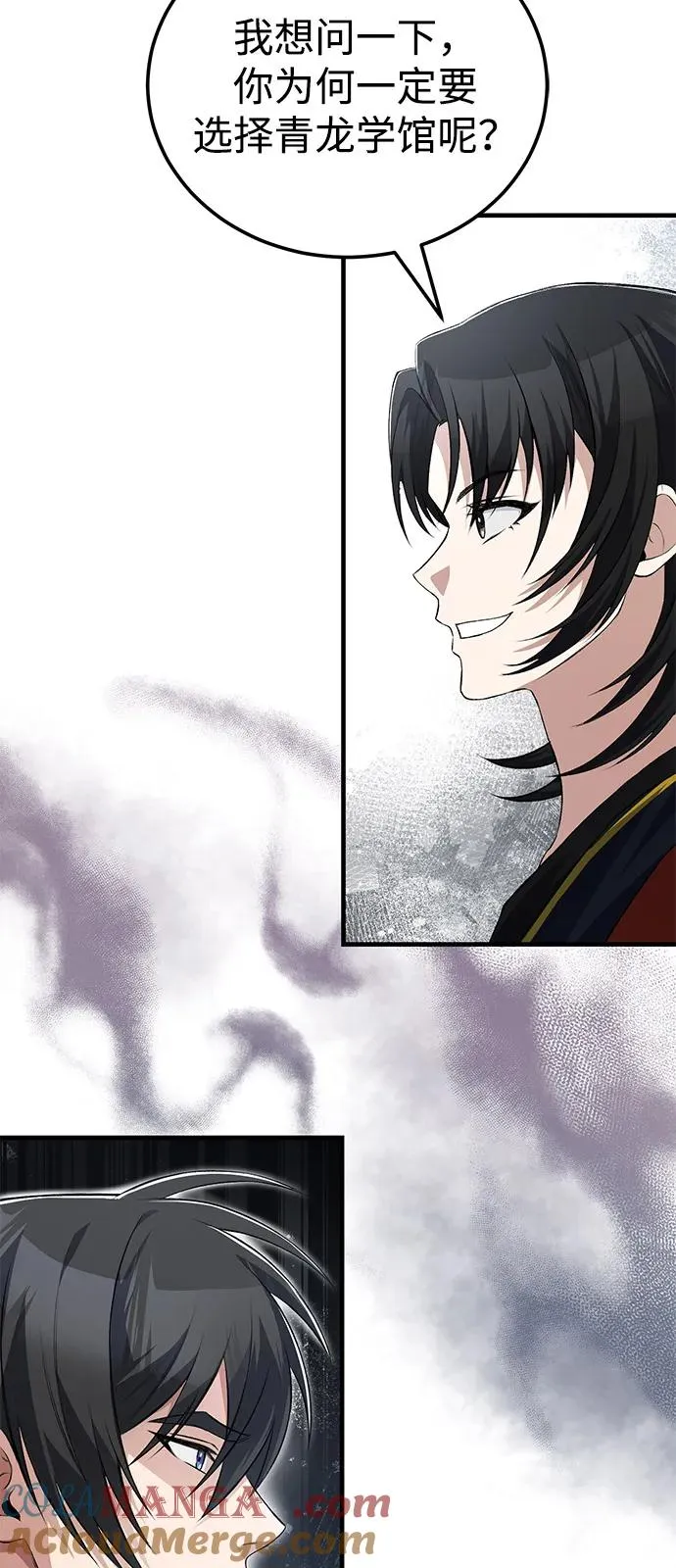 [第107话] 你在侮辱我吗？36