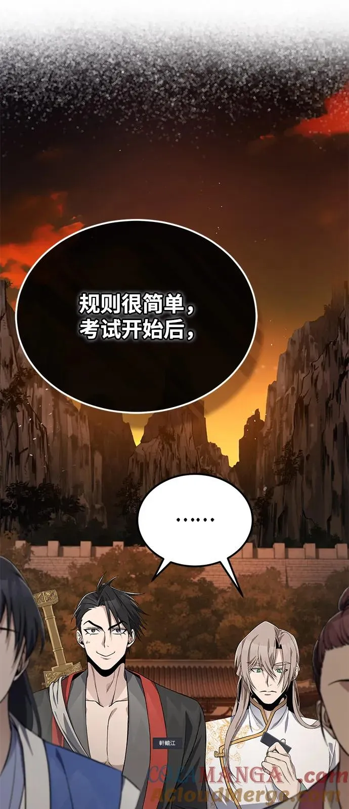 [第100话] 四大天王44