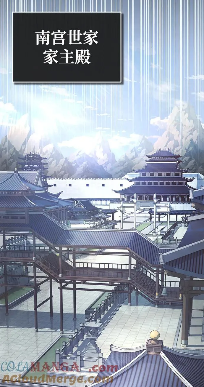 [第108话] 人品多少有些问题33