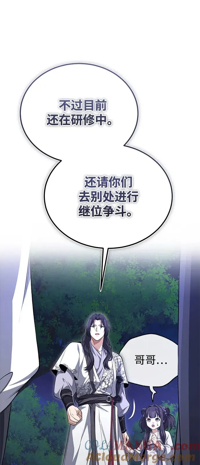 [第111话] 每人一巴掌66