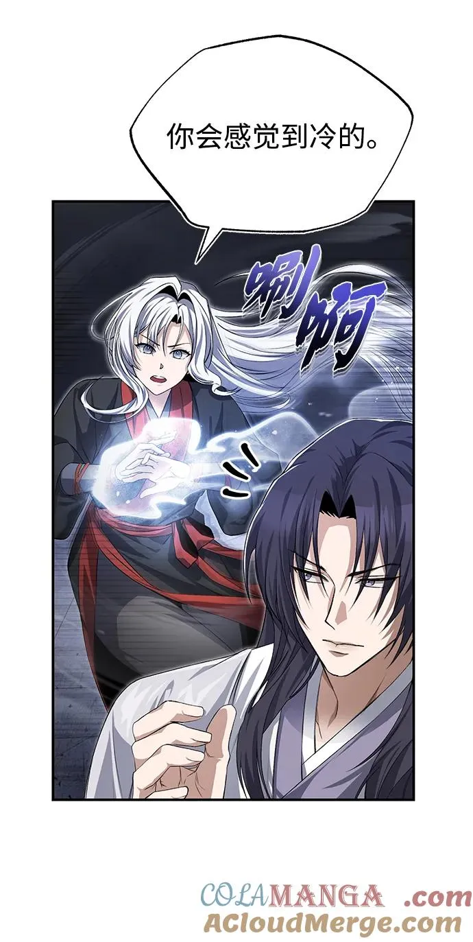 [第103话] 你想成为失败之作吗？3