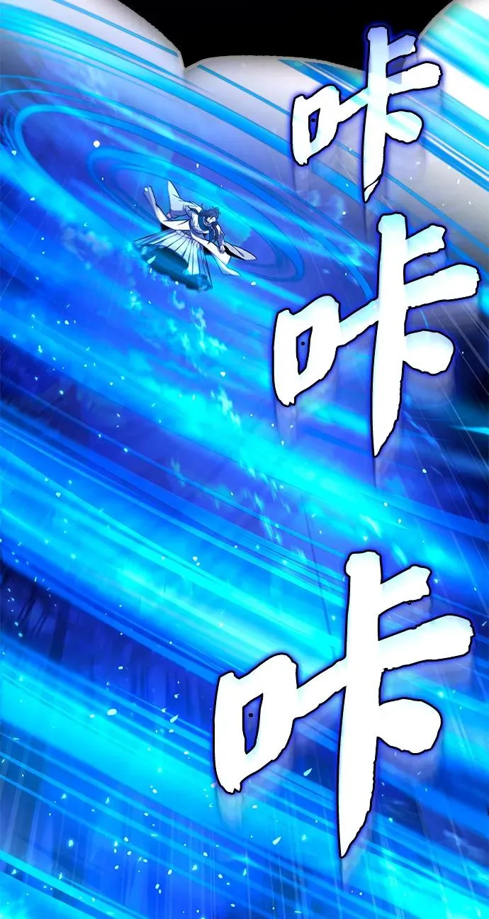[第113话] 天伊堂的闯入者83