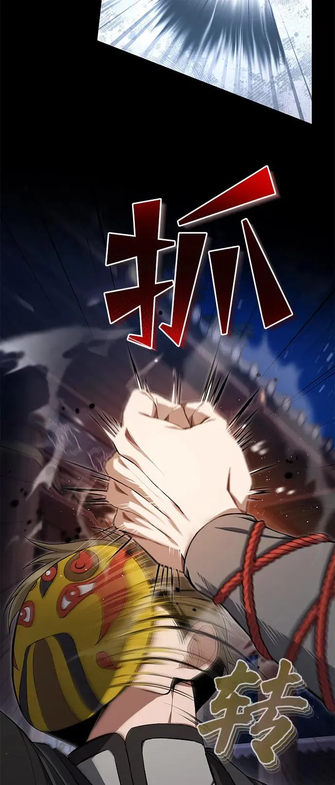 [第101话] 现在开始反击90