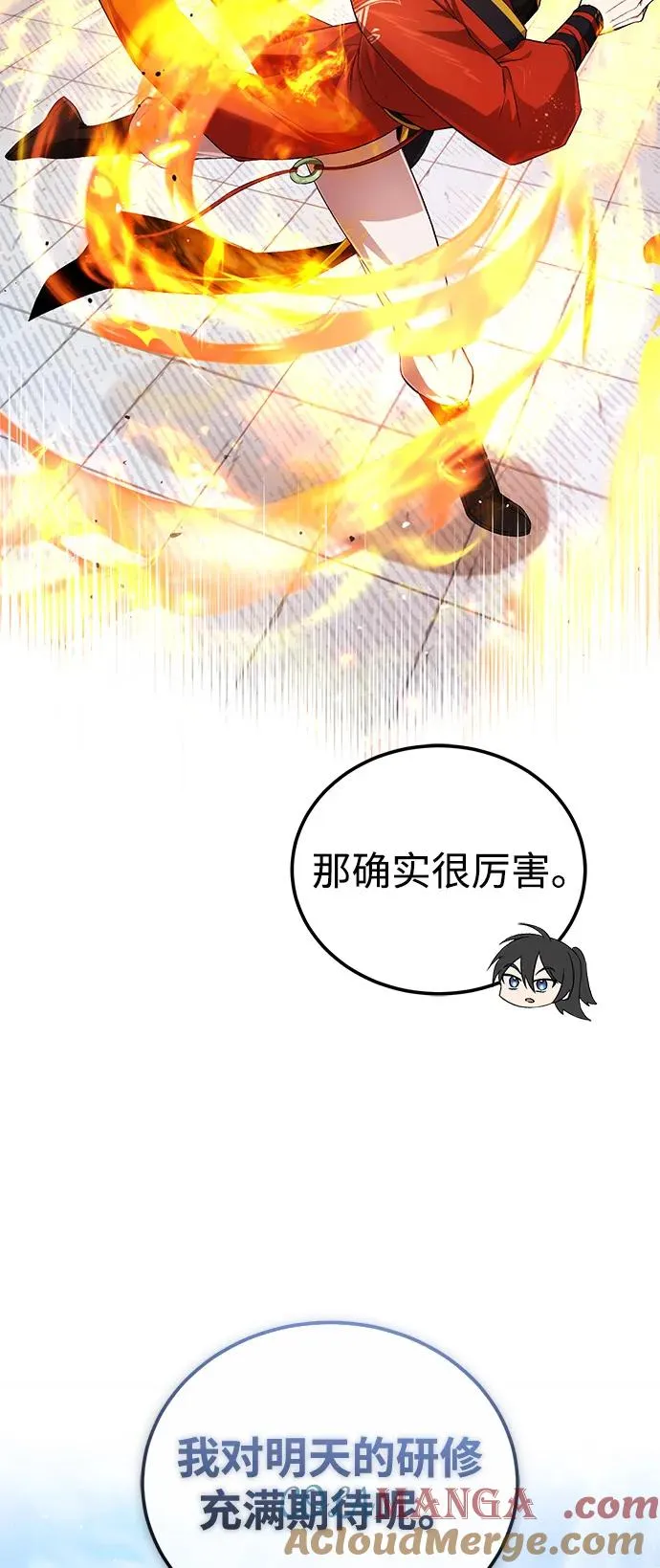 [第108话] 人品多少有些问题21