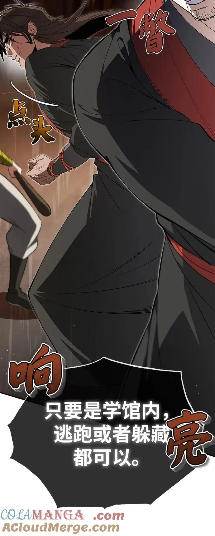 [第100话] 四大天王96