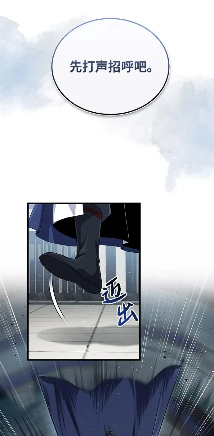 [第107话] 你在侮辱我吗？19