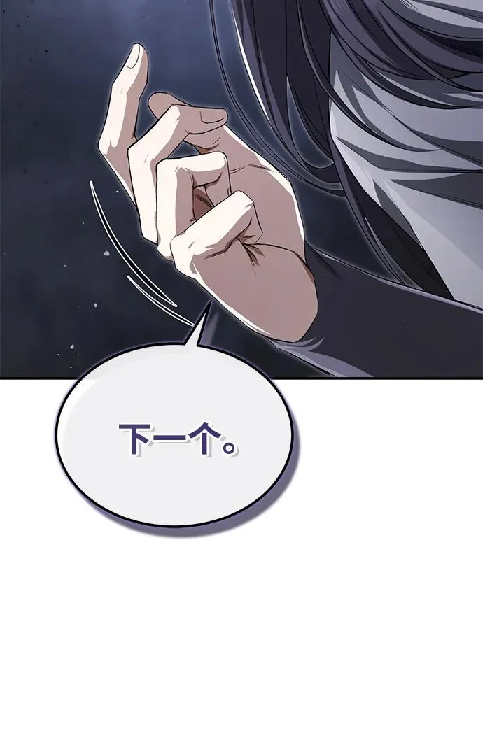 [第103话] 你想成为失败之作吗？2