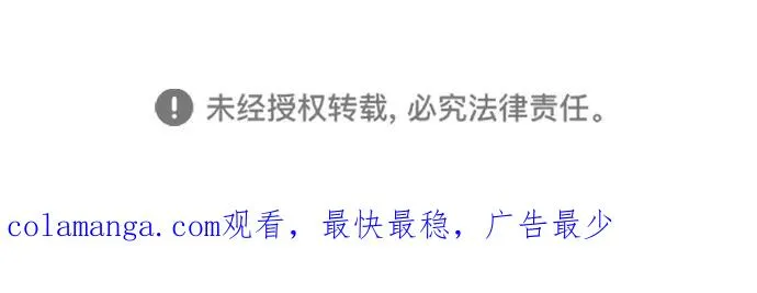 [第102话] 四大天王中最强88
