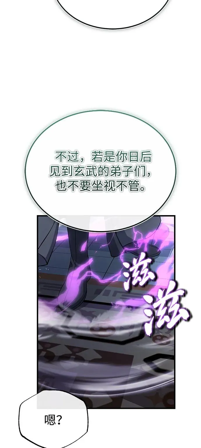 [第114话] 充满好奇31