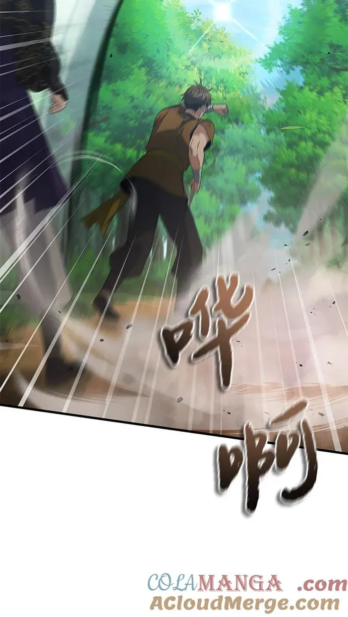 [第110话] 苍天剑王笑了30