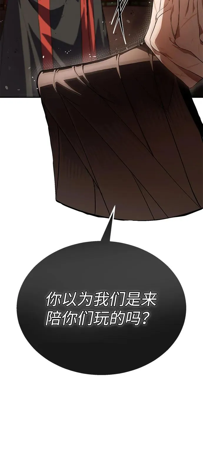 [第100话] 四大天王66