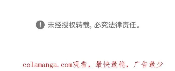 [第101话] 现在开始反击99