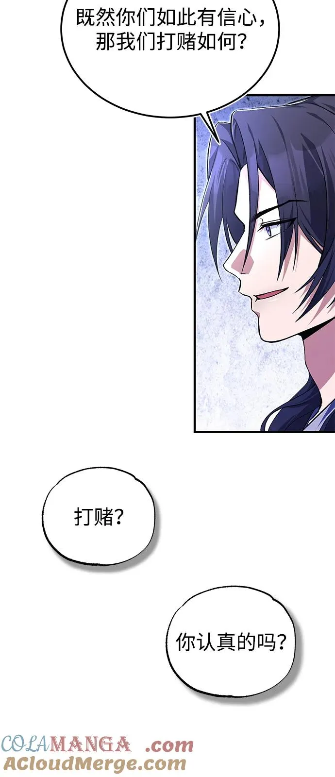 [第111话] 每人一巴掌69