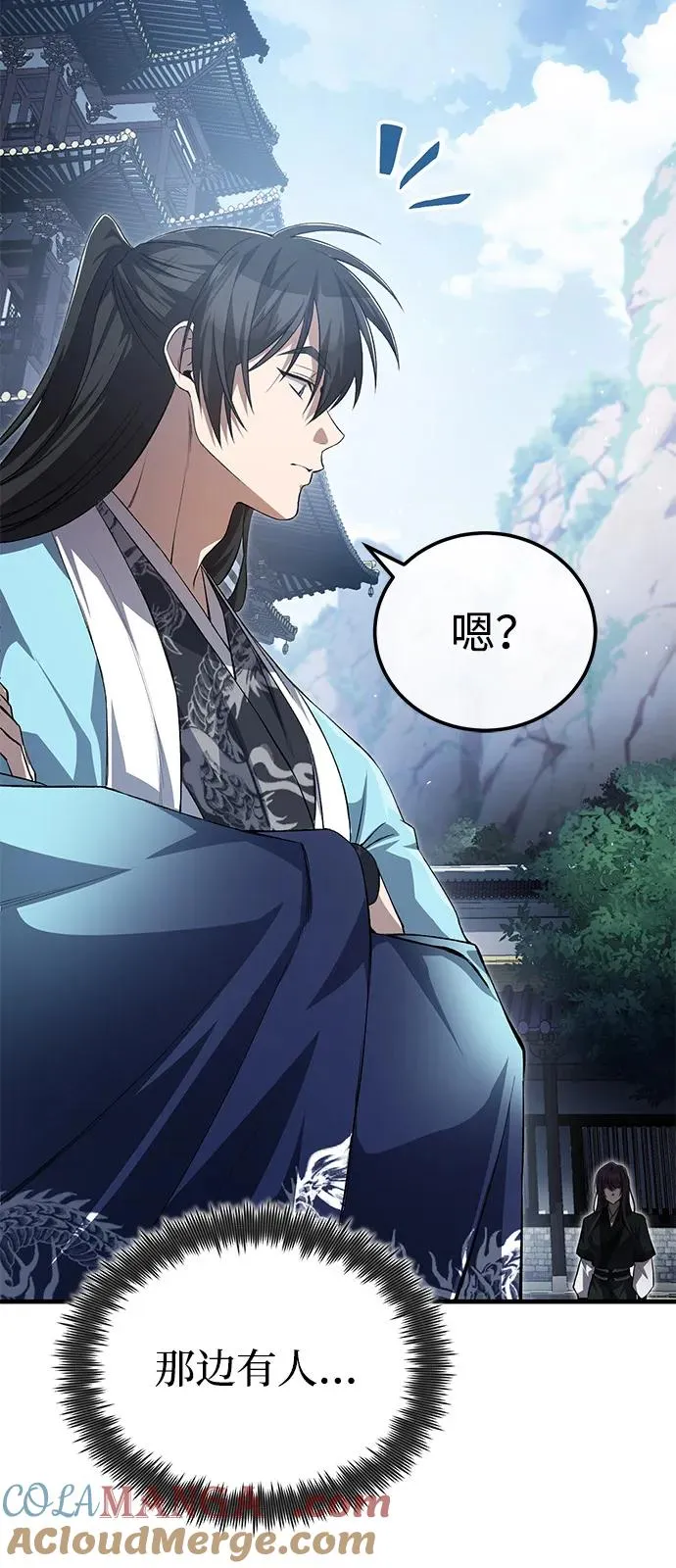 [第107话] 你在侮辱我吗？15