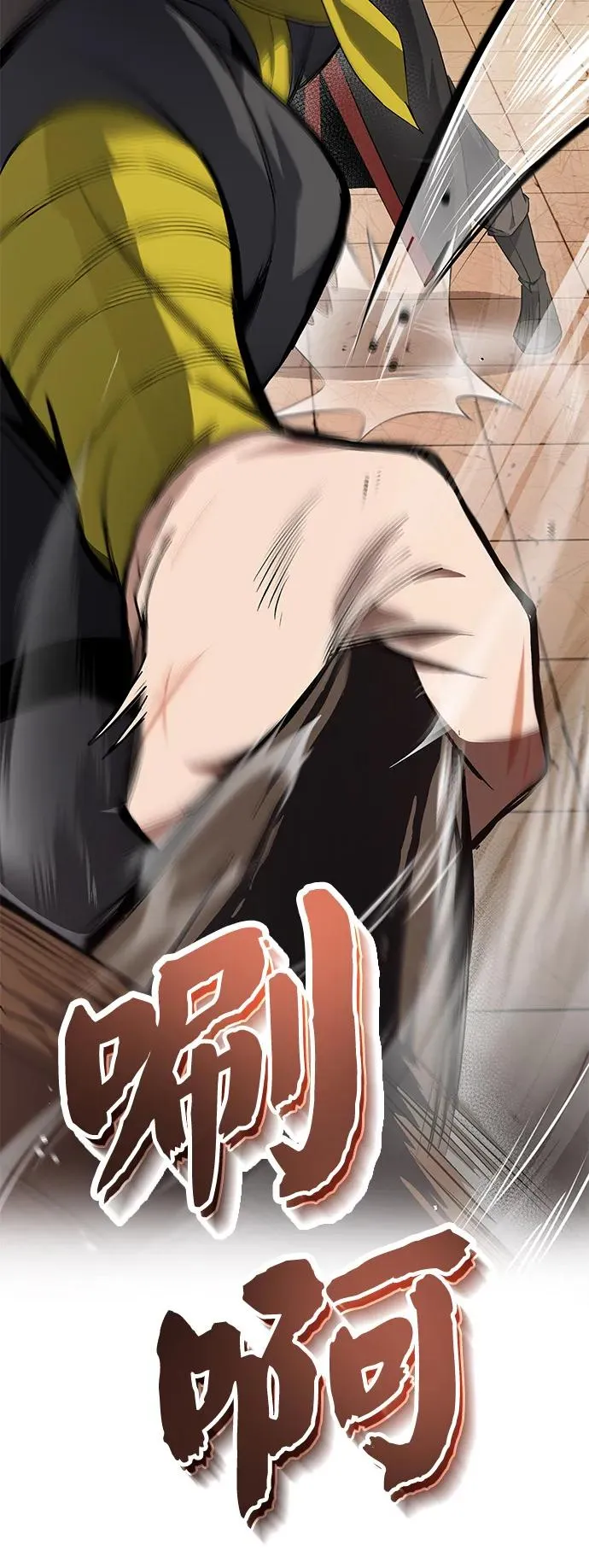 [第100话] 四大天王85