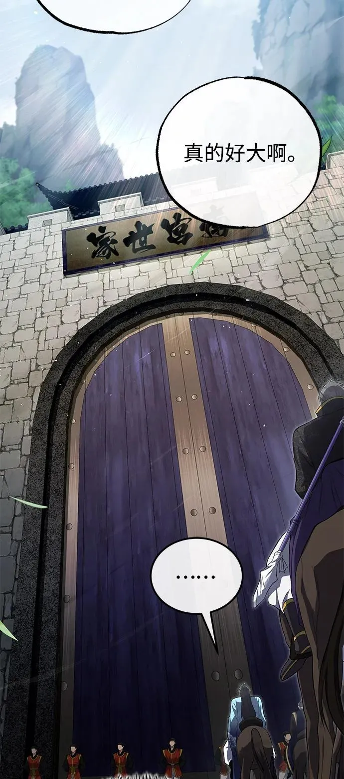 [第106话] 已经开始了吗？67
