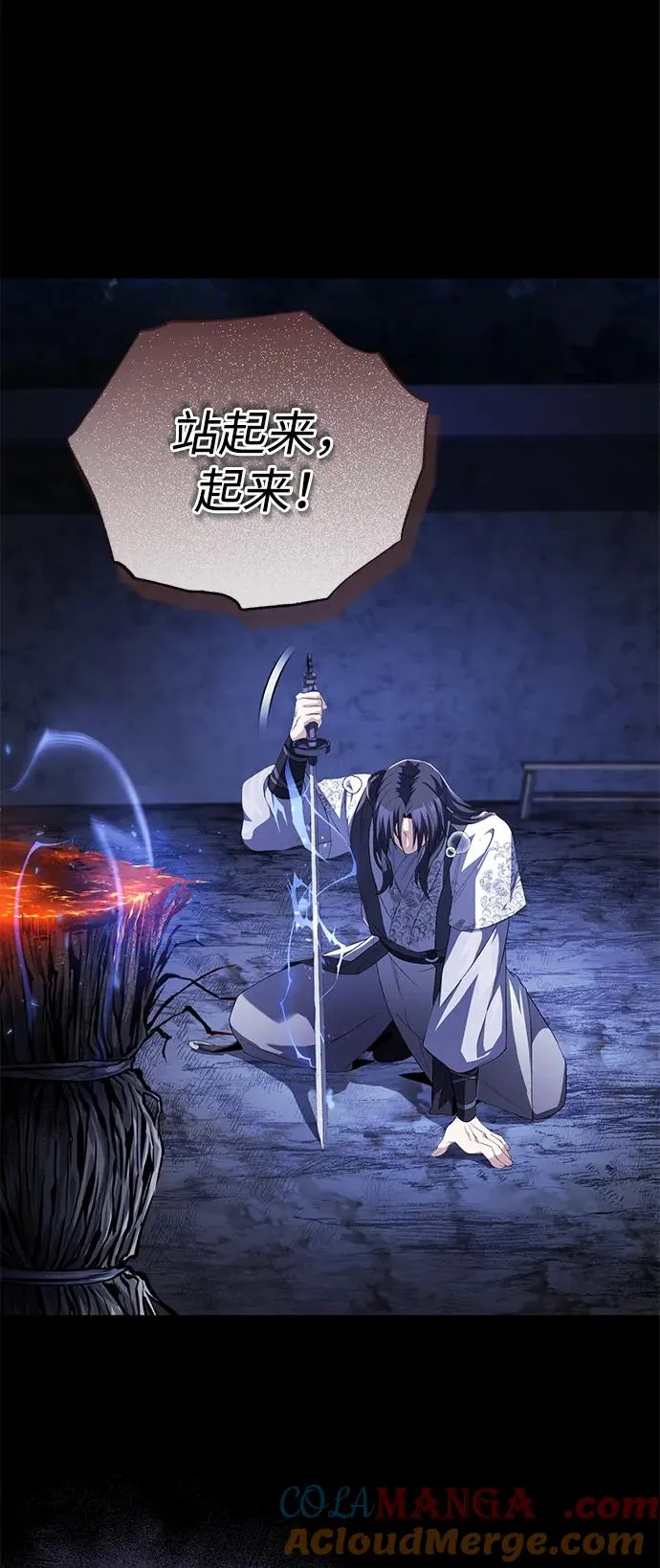 [第103话] 你想成为失败之作吗？63