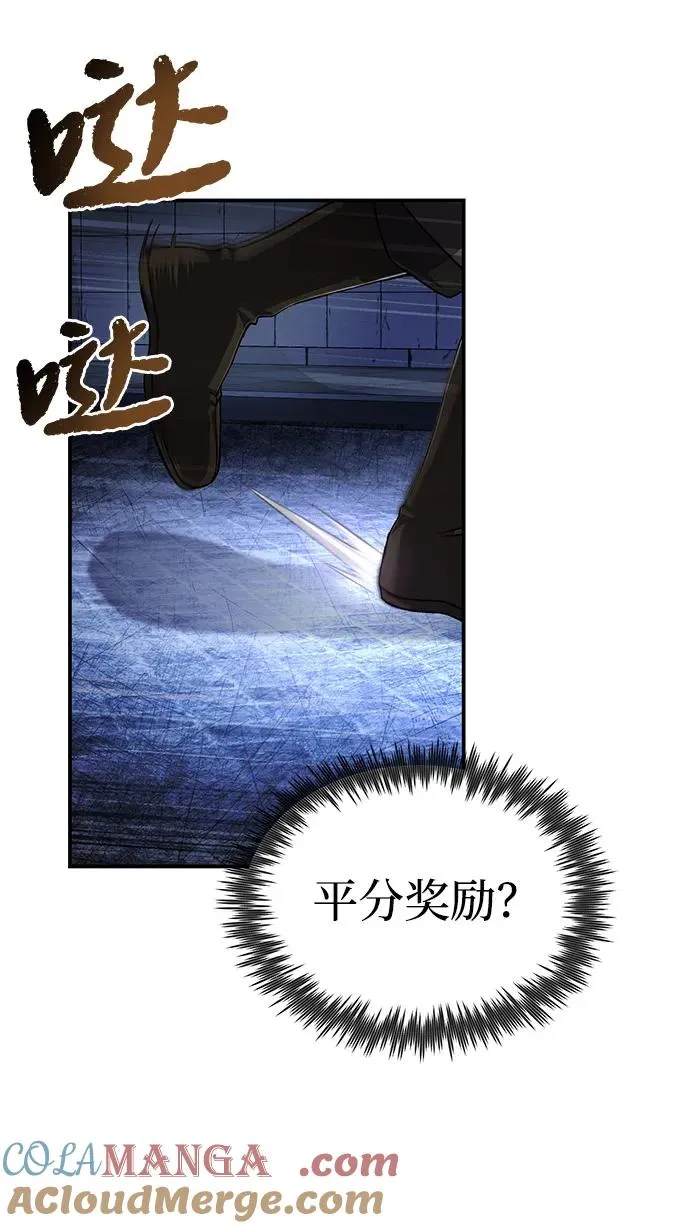 [第101话] 现在开始反击80
