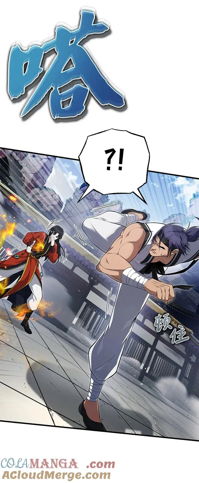 [第107话] 你在侮辱我吗？21