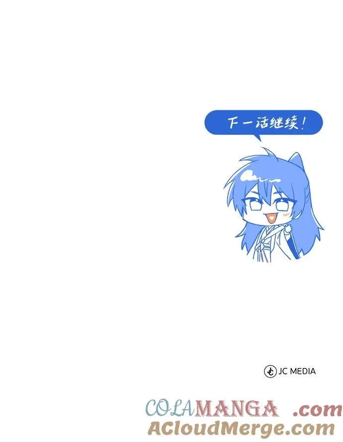 [第104话] 不要再说了84