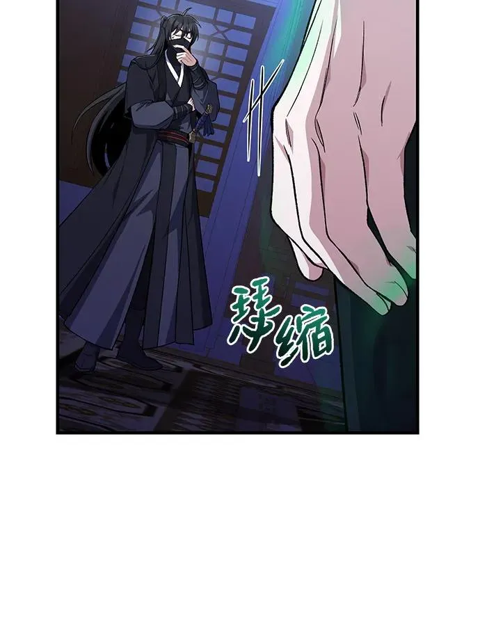 [第114话] 充满好奇26