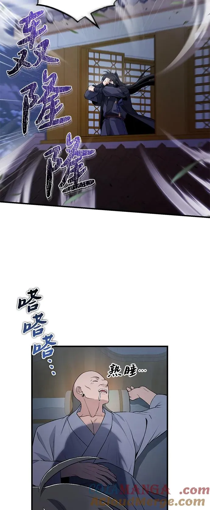 [第114话] 充满好奇42