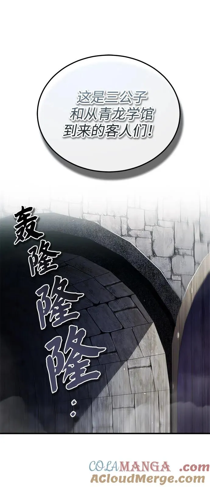[第106话] 已经开始了吗？69