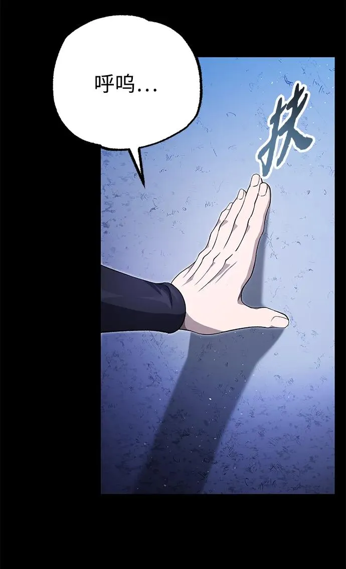 [第104话] 不要再说了2