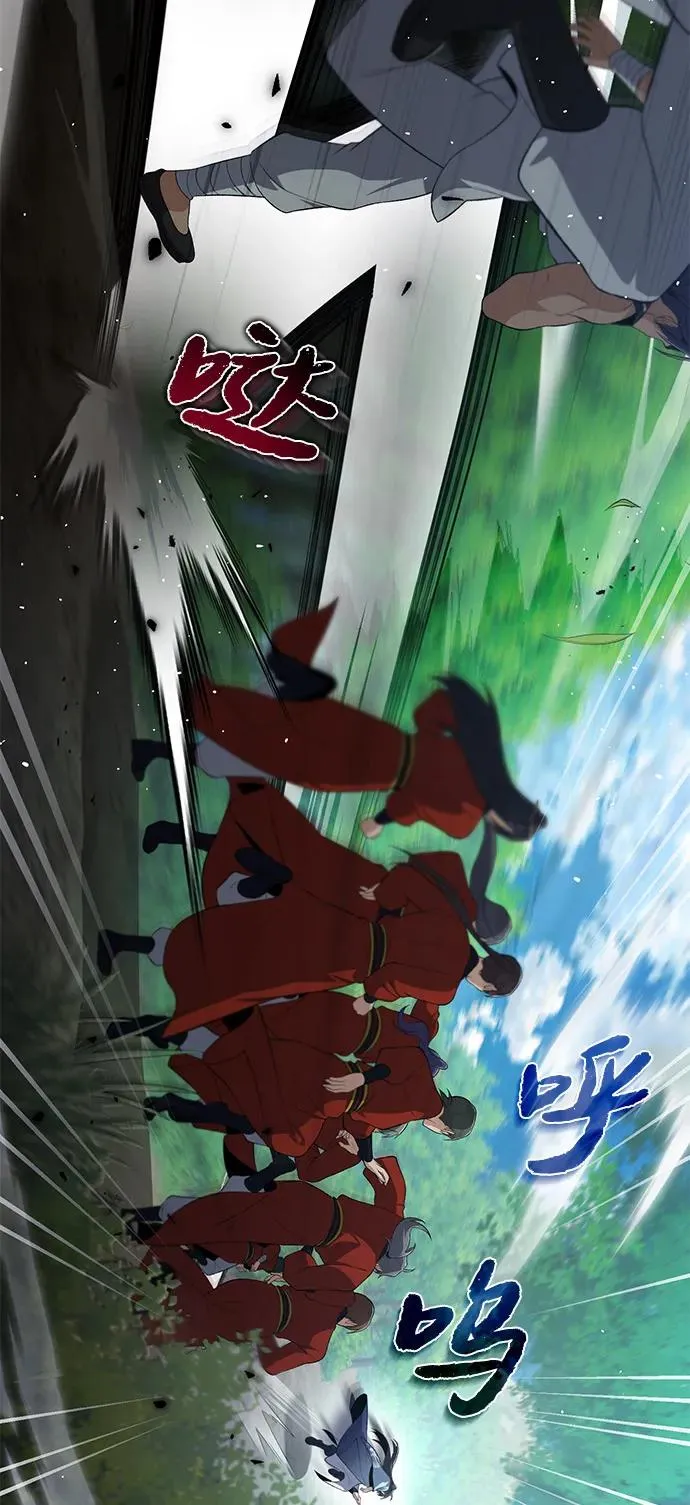 [第110话] 苍天剑王笑了32