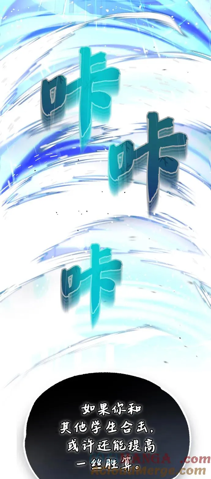 [第101话] 现在开始反击44