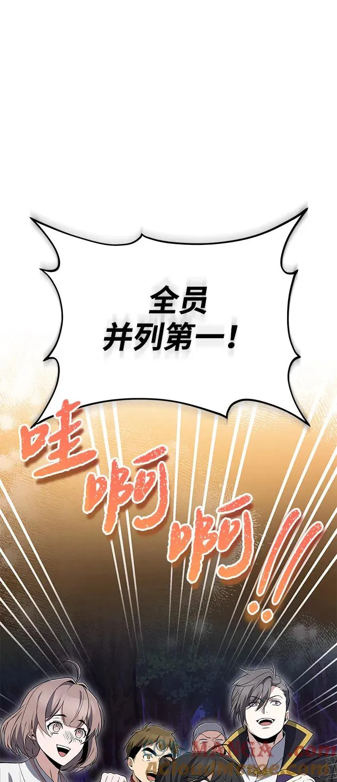 [第112话] 完美收尾75
