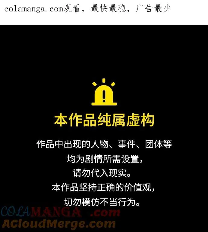[第110话] 苍天剑王笑了0