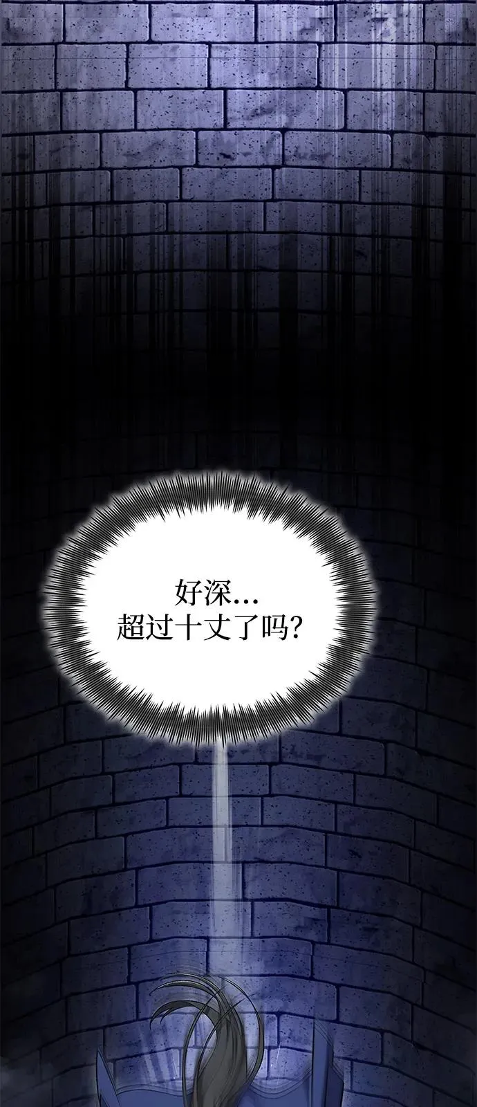 [第114话] 充满好奇71