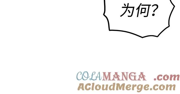 [第100话] 四大天王16