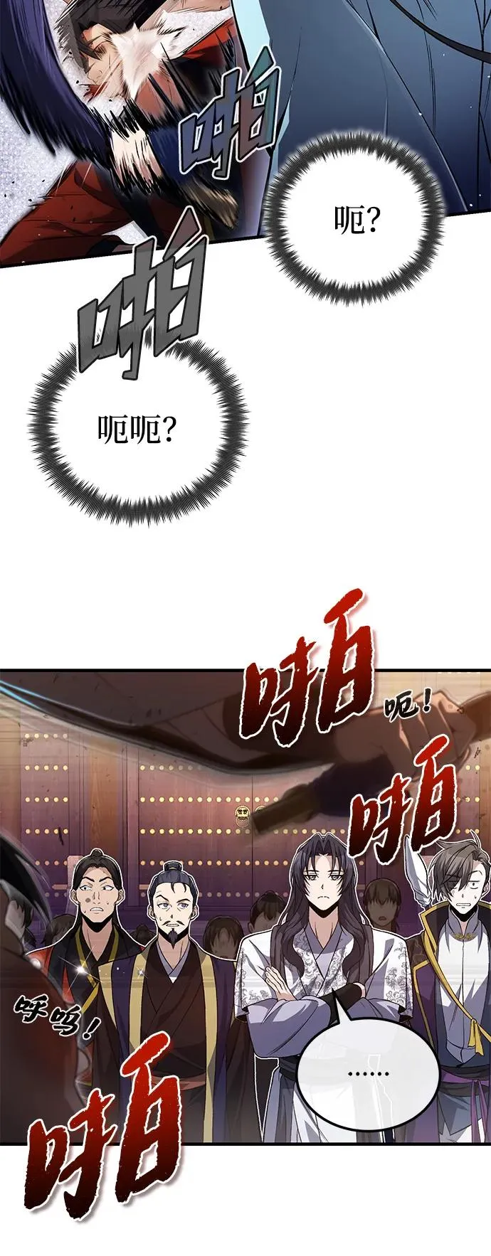 [第105话] 胆小鬼青龙？89