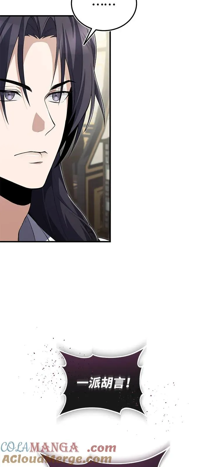 [第108话] 人品多少有些问题63