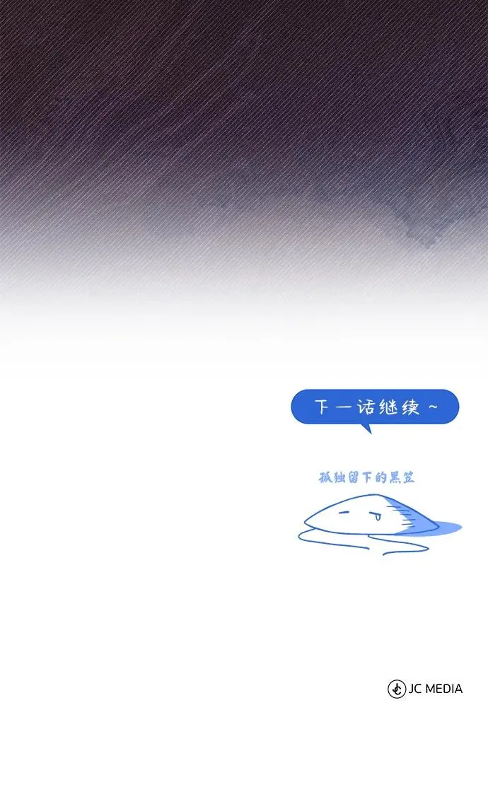 [第105话] 胆小鬼青龙？92