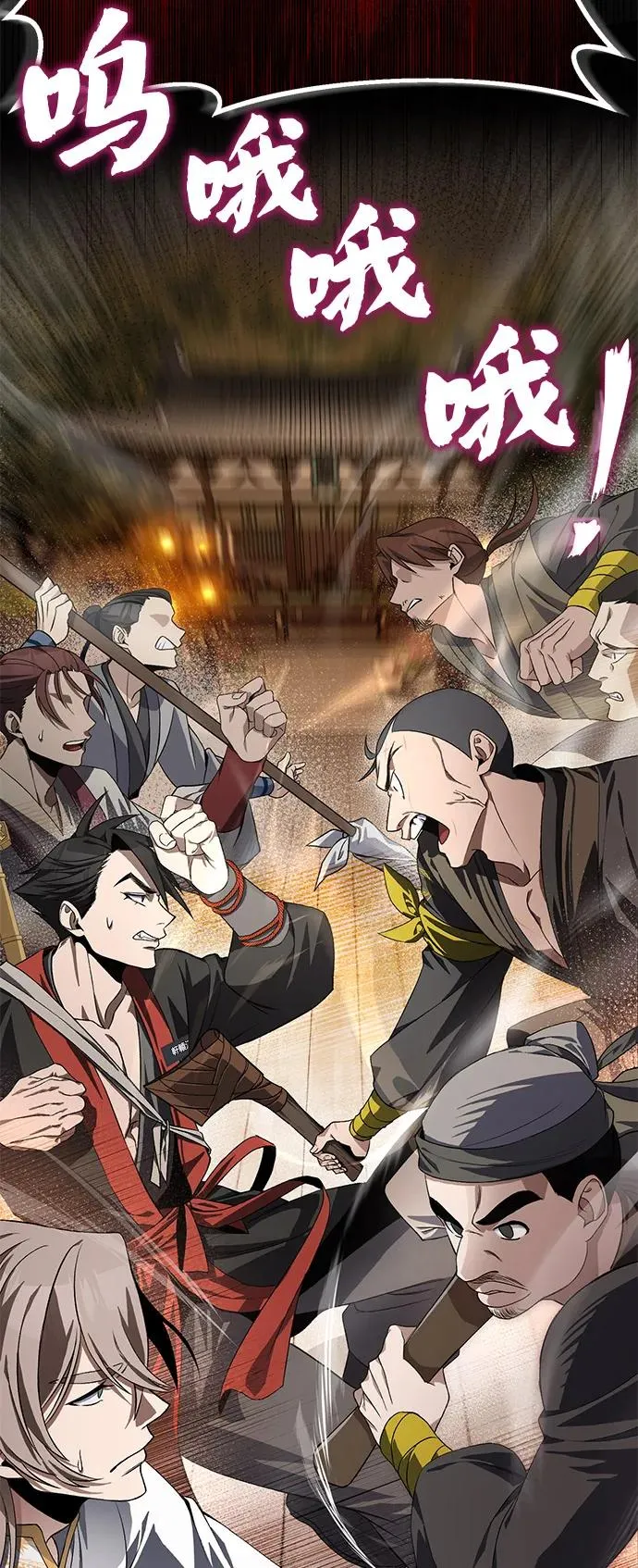 [第100话] 四大天王71