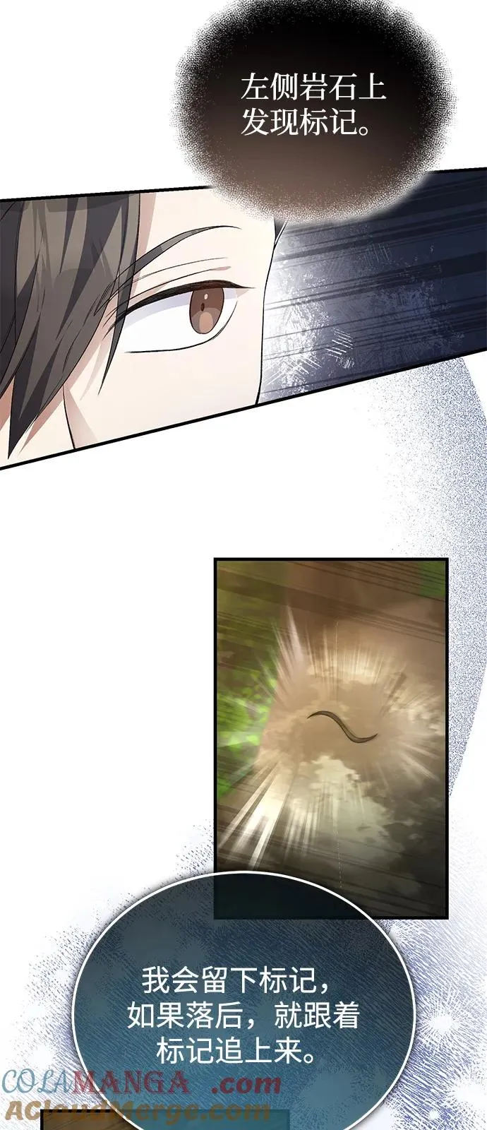 [第110话] 苍天剑王笑了66