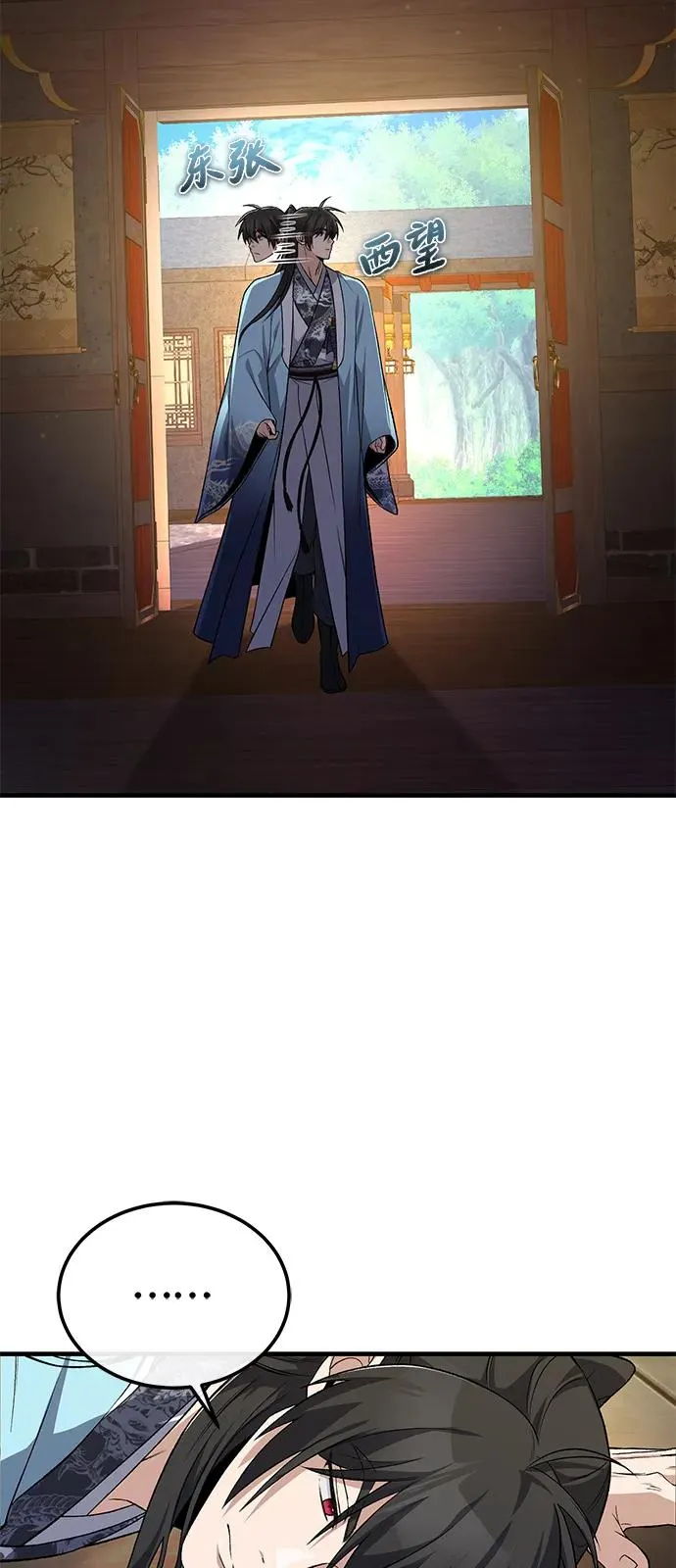 [第114话] 充满好奇65