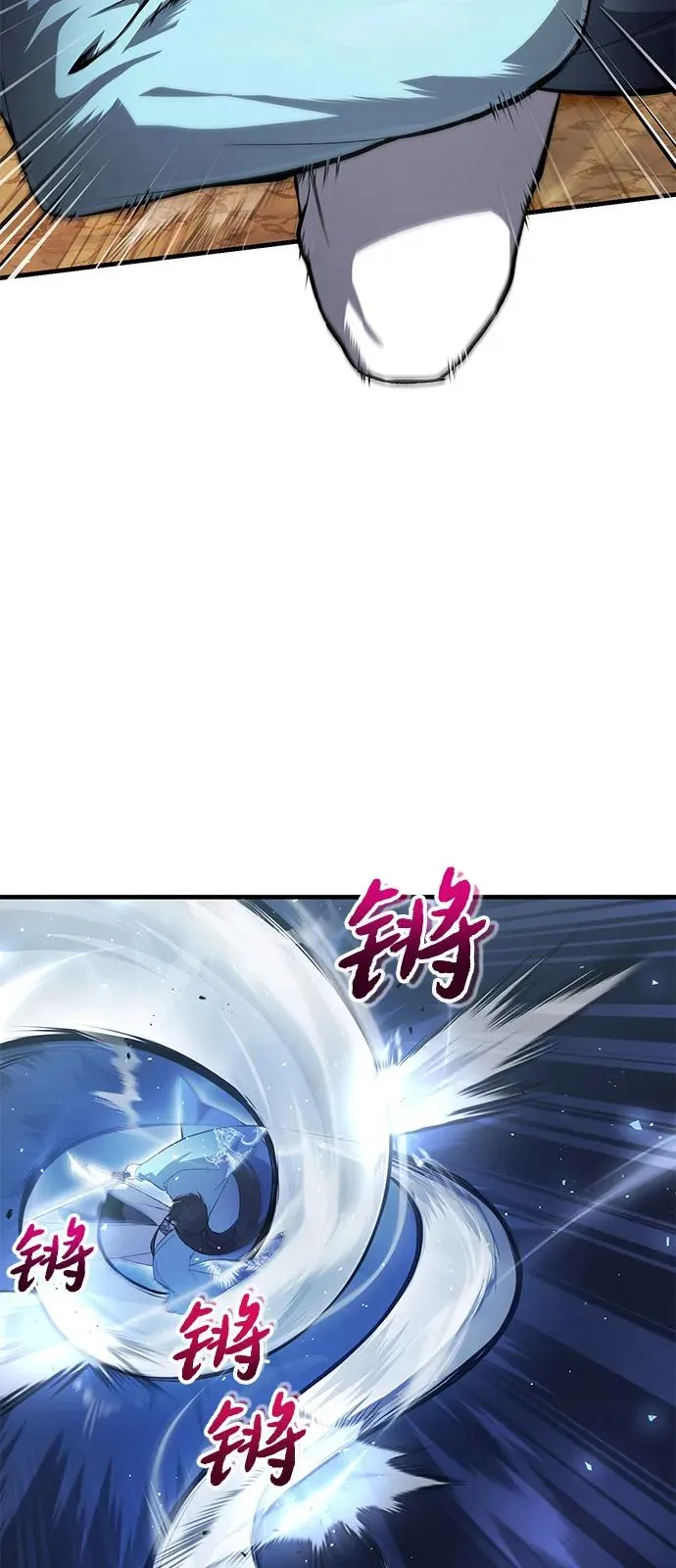 [第111话] 每人一巴掌13