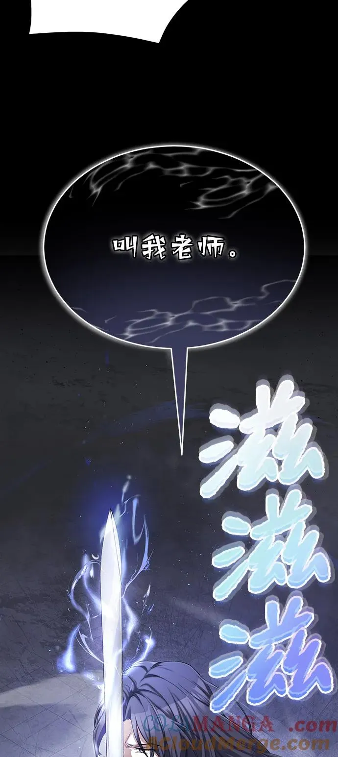 [第102话] 四大天王中最强54