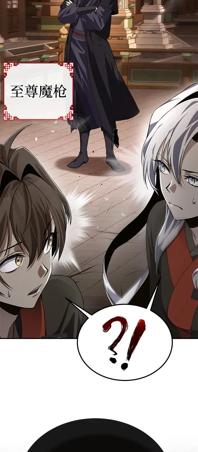 [第100话] 四大天王47