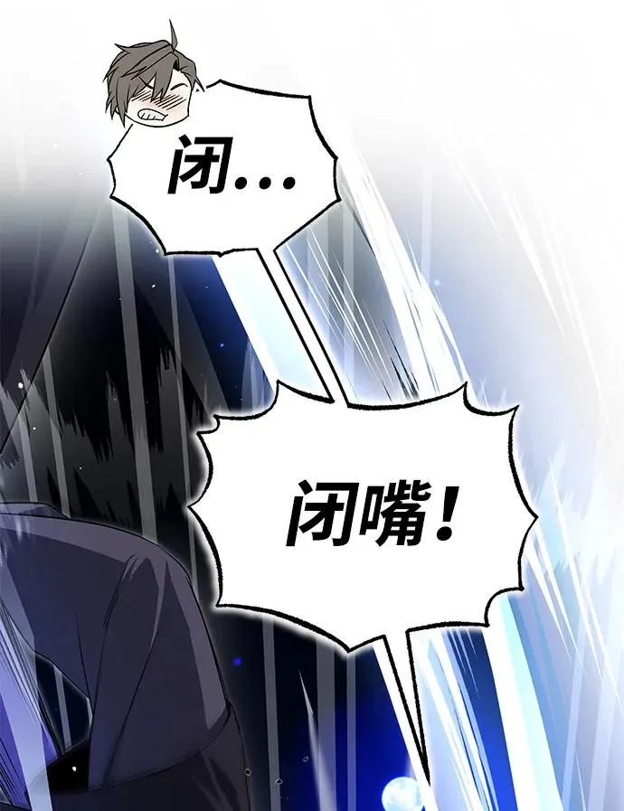 [第101话] 现在开始反击30