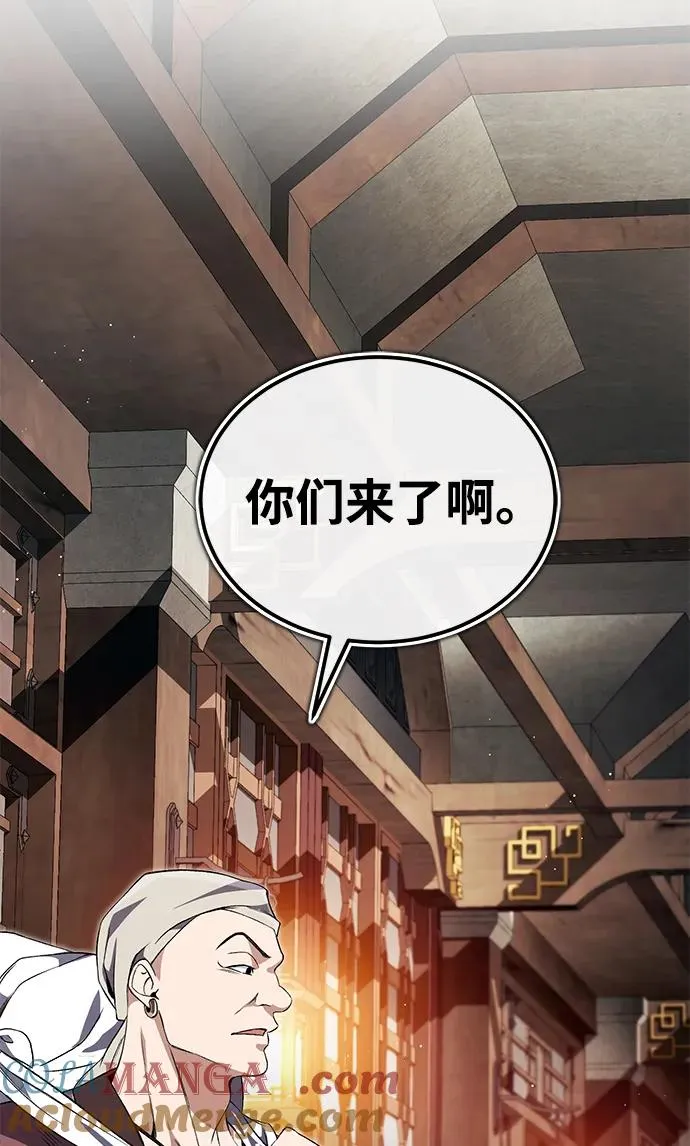[第104话] 不要再说了63